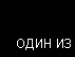 Олюся ...=* фотография #12 (источник - https://vk.com/id139113159)