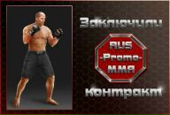 Денис Мартинів фотография #37 (источник - https://vk.com/id63488549)