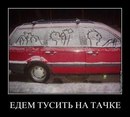 Юра Петрів фотография #34 (источник - https://vk.com/id132091109)
