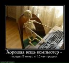 Стас Гребиньский фотография #12 (источник - https://vk.com/id85393011)
