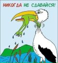 Дімон Лободзець фотография #35 (источник - https://vk.com/id121491401)