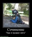 Станіслав Коровай фотография #17 (источник - https://vk.com/id69032087)