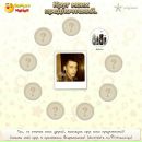 Сергій Шайген фотография #40 (источник - https://vk.com/id97485606)