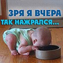 Діма Мiсонець фотография #23 (источник - https://vk.com/id150271087)