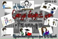 Фотография Долматовского-Кравченко Владимира