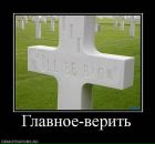 Софія Малик фотография #34 (источник - https://vk.com/id23202425)