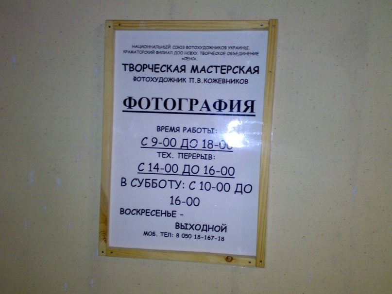 Константин Выриков фотография #9