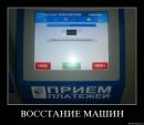 Макс Погорілий фотография #23 (источник - https://vk.com/id53004153)