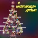 Наташка Кушнір фотография #11 (источник - https://vk.com/id79251626)