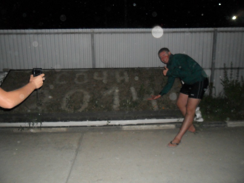 Дмитрий Штапов фотография #42