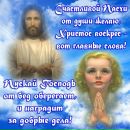 Іван Мацовка фотография #23 (источник - https://vk.com/id126472452)