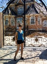 Фотография Гребенюк Натальи
