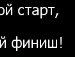 Ігор Мартинюк фотография #24 (источник - https://vk.com/id33455031)