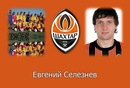 Віталік Тишко фотография #1