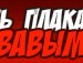Славік Курівчак фотография #45 (источник - https://vk.com/id110964669)