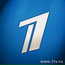 Фотография Канала Первыя
