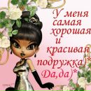 Ольга Бугіль фотография #21 (источник - https://vk.com/id166595785)