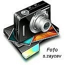 Вєталь Bi-boy фотография #23 (источник - https://vk.com/id83326541)