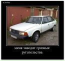 Марія Прус фотография #20 (источник - https://vk.com/id5125683)