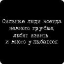 Фотография Варавки Алины