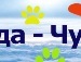 Федя Іванюк фотография #10 (источник - https://vk.com/id107985346)