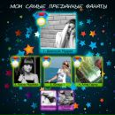 Каріна Украинец фотография #50 (источник - https://vk.com/id53808075)