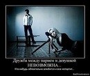 Вікуся Ткач фотография #26 (источник - https://vk.com/id155266672)