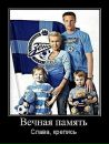 Фотография Смирнова Михаила