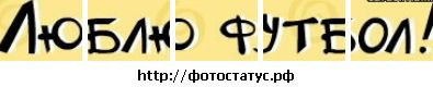 Андрій Шмотолоха фотография #43 (источник - https://vk.com/id94708655)