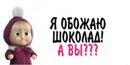 Софія Козовенко фотография #33 (источник - https://vk.com/id161091746)