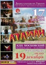 Фотография Понфилова Алексея