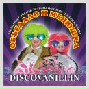 Фотография Супруна Олега