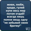 Віталік Ковальов фотография #6 (источник - https://vk.com/id62312031)