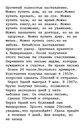 Діма Щербанич фотография #41 (источник - https://vk.com/id154672651)