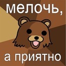 Слава Мацвей фотография #34 (источник - https://vk.com/id18350720)