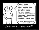 Ярік Максімов фотография #18 (источник - https://vk.com/id151116448)