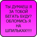 Кіра Молодецька фотография #43 (источник - https://vk.com/id144561357)