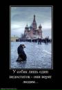 Чорна Депресія фотография #30 (источник - https://vk.com/id22016876)