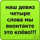 Маріша Сонечко фотография #14 (источник - https://vk.com/id159269746)