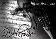 Фотография Винилова Федора