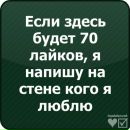 Анастасія Микулянич фотография #2 (источник - https://vk.com/id157328514)