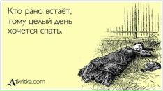 Ваня Рубіш фотография #44 (источник - https://vk.com/id9618857)