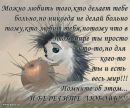Крістіна Чомоляк фотография #34 (источник - https://vk.com/id151873374)