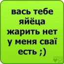 Сергій Коваль фотография #40 (источник - https://vk.com/id68645303)