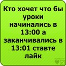 Міша Марусич фотография #24 (источник - https://vk.com/id167712609)