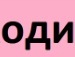 Діма Яринич фотография #27 (источник - https://vk.com/id111265103)