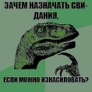 Фотография Полончука Семёна