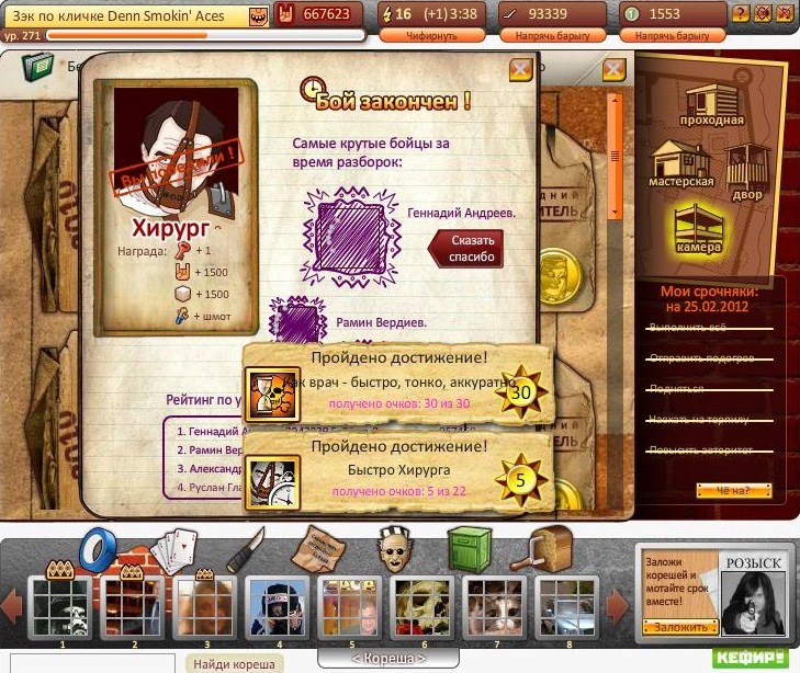 Denn Mitchell фотография #46