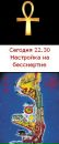 Фотография Голубева Станислава