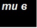 Віталій Гоянський фотография #14 (источник - https://vk.com/id141717144)